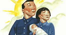 Beginning of the End of China's One-Child Policy?