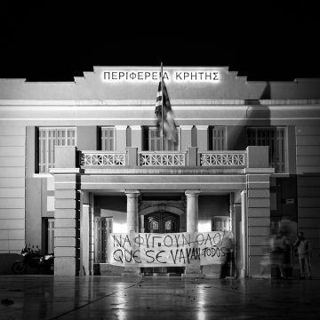 Grecia : Bancos salvados, ciudadanos de la Unión tocados, ciudadanos griegos hundidos