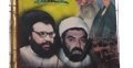 Hezbollah? Yes, they are a danger 